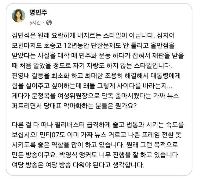 anjeongmi_namu's tweet photo. ㅇㅇ 맞아요^^ https://t.co/wCn9zqLBik