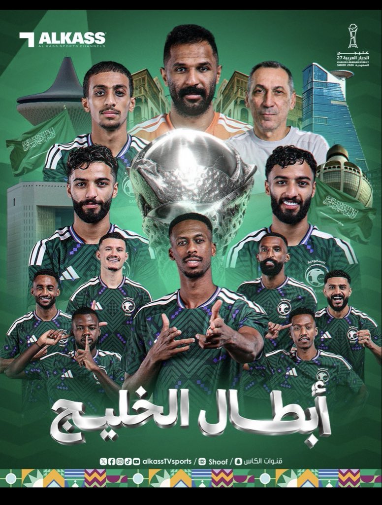 BlietaIsmail's tweet photo. @stcbank_ksa مبروك للأخضر السعودي  🇸🇦 🇸🇦 🇸🇦  🇸🇦 🇸🇦 🇸🇦  🇸🇦 🇸🇦 🇸🇦
 🇸🇦 🇸🇦 🇸🇦 https://t.co/EB4633BcTl