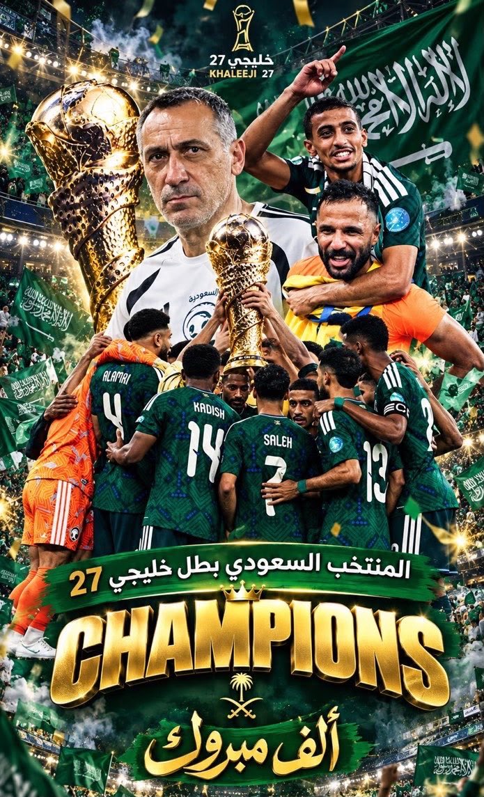 thealmosa's tweet photo. نبارك لمنتخبنا الوطني هذا الفوز المستحق، ونهنئ أبطال الأخضر وجماهيرنا الوفية بهذا الإنجاز الذي يضاف إلى مسيرة الرياضة السعودية.

كل الأمنيات لمنتخبنا بمواصلة التألق وتحقيق المزيد من النجاحات، ورفع راية المملكة عاليًا في المحافل الدولية. 🇸🇦 https://t.co/esiCWMMFku