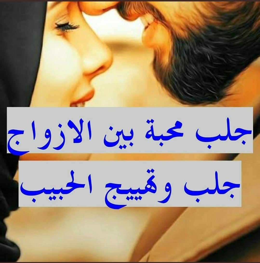 rohani_jordn's tweet photo. شيخ روحاني متمكن
شيخ روحاني مشهور
شيخ روحاني أردني
شيخ روحاني في الأردن
شيخ روحاني في عمان
كشف روحاني 00962779881289
كشف روحاني في الأردن
علوم روحانية
#استشارات روحانية
المحبة والقبول
جلب الحبيب
#فك السحر
رد المطلقة
زواج العانس
تهييج الحبيب
الطاعة العمياء https://t.co/FCdkyr9ihR