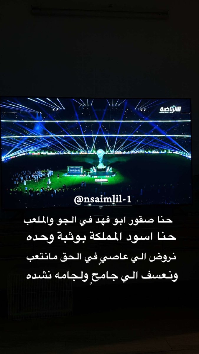 nsaimlil1's tweet photo. https://t.co/HhmsDjb6l8