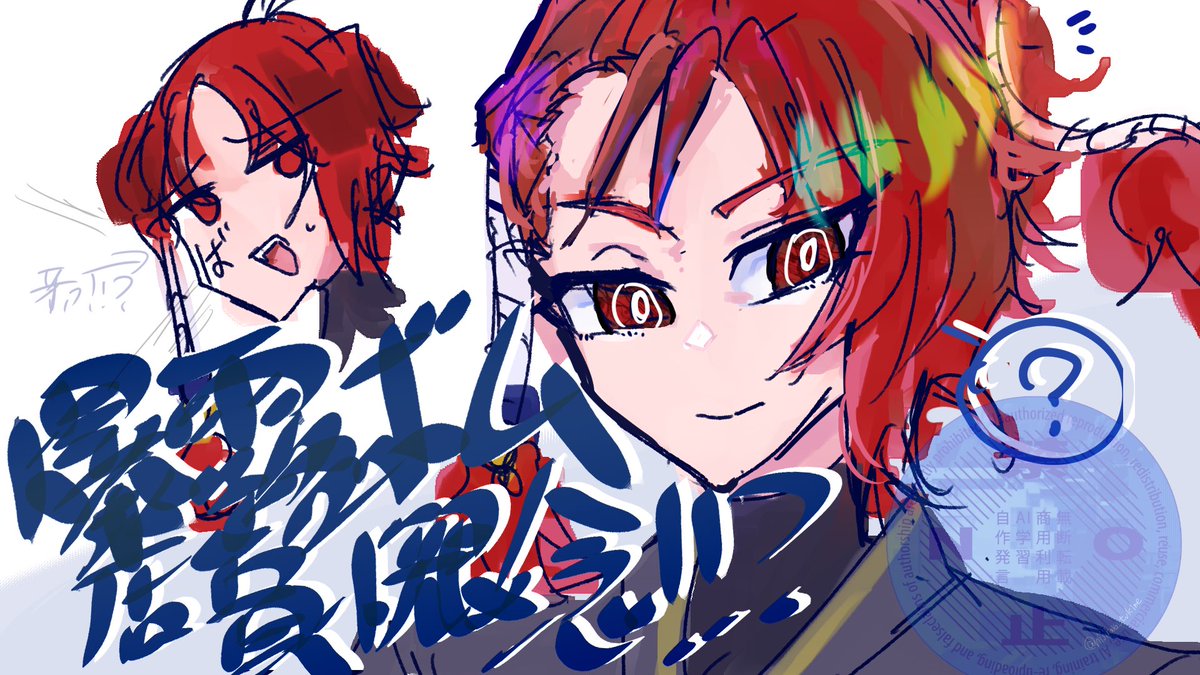 NijiharaTukine's tweet photo. 暴露ボム店員概念に脳を焼かれたFAです。

元動画↓
https://t.co/BYIlIVh8tG

#暴露ボム https://t.co/Yj5g6JH88r