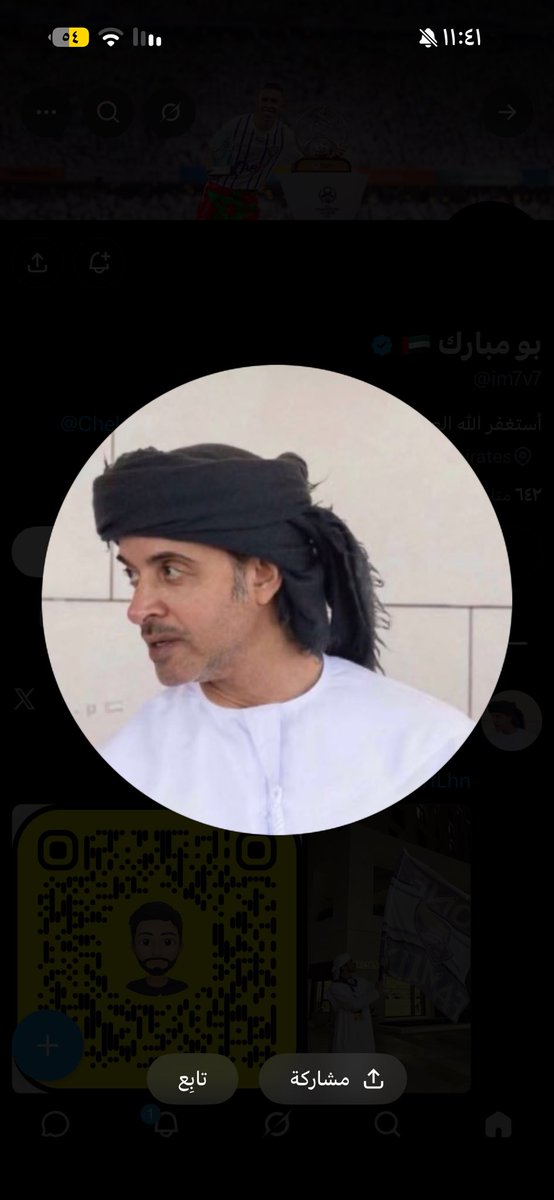 NIIiI_DAA's tweet photo. @im7v7 شايف وجهك قبل تتكلم طيب؟ https://t.co/A26YzFokiQ