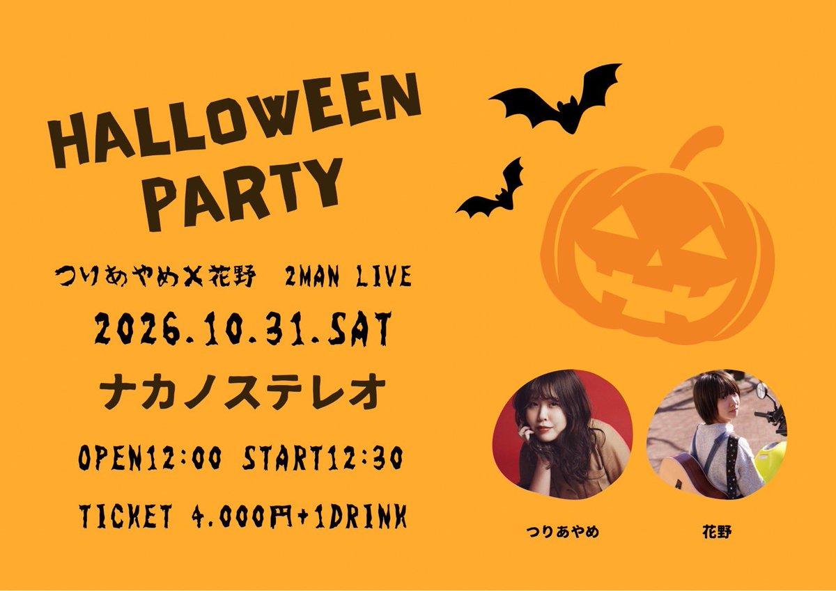every39dct's tweet photo. 🗓️2026年スケジュール🗓️

10月
18日三ノ輪MJハウス別館🦑13時
24日兵庫
25日春野いきいき天狗村👺
27日鳥越アズーリFM📻12時
31日ナカノステレオ🍻🎃12時

11月
1日調布FM📻18時30分
7日富士山パーキング🗻
8日今切体験の里 海湖館
10日池袋FI5VE🎤19時
13日五人芝居💃池袋FI5VE
14日三ノ輪MJハウス別館🦑12時
21日はままつーりんぐ🛵
28日浜松カラオケオフ会🎤12時

12月
6日セラミックパークMINO🛵縁
8日鳥越アズーリFM📻12時
12日カラオケ🎤オフ会in札幌☃️昼
19日生誕祭🎂三ノ輪ＭＪハウス別館🎁3部制