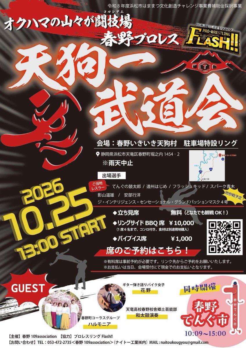 every39dct's tweet photo. 🗓️2026年スケジュール🗓️

10月
18日三ノ輪MJハウス別館🦑13時
24日兵庫
25日春野いきいき天狗村👺
27日鳥越アズーリFM📻12時
31日ナカノステレオ🍻🎃12時

11月
1日調布FM📻18時30分
7日富士山パーキング🗻
8日今切体験の里 海湖館
10日池袋FI5VE🎤19時
13日五人芝居💃池袋FI5VE
14日三ノ輪MJハウス別館🦑12時
21日はままつーりんぐ🛵
28日浜松カラオケオフ会🎤12時

12月
6日セラミックパークMINO🛵縁
8日鳥越アズーリFM📻12時
12日カラオケ🎤オフ会in札幌☃️昼
19日生誕祭🎂三ノ輪ＭＪハウス別館🎁3部制