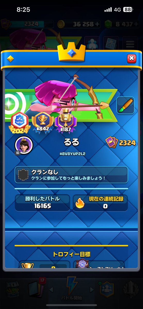 Alya_minase's tweet photo. 名前変えんのに4500エメは草 https://t.co/SNtkXEhjyI