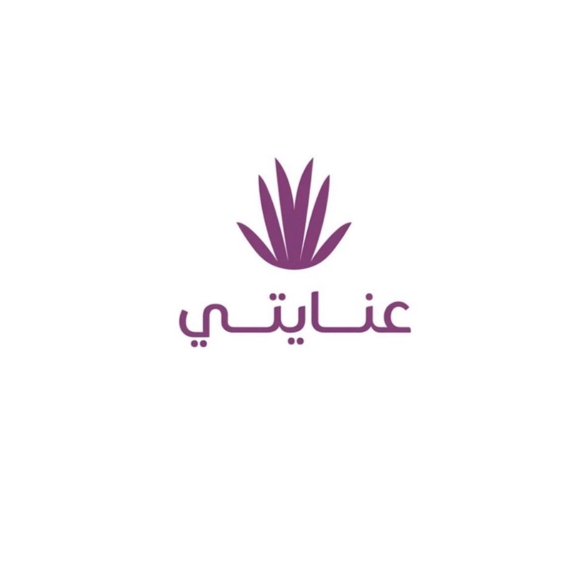 cetaia's tweet photo. في مسيرة البحث عن اماكن توفر منتجات عناية 
أصلية و في نفس الوقت ما تكسر الميزانيه أبدًا 
أعتبر نفسي حصلت كنز ! أحب البراند السعودي اللي يقدم جودة-سعر !💕
مع كود خصم كمان MBS2 https://t.co/NTPjZ3MqcE
