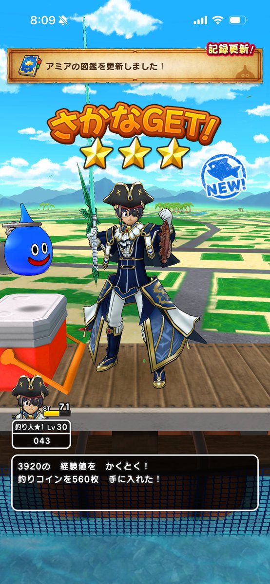 00043DQW's tweet photo. おはようございます

LV50も超えたので不思議な釣り堀は瀬沼の魚狙いに変更。
それと1日1回はヌシを釣るようにしないと。

あとは一番やる昼のメガモンに復刻が出てるからD・ハーゴンが倒せてなくてちょっと困ってる。
#DQウォーク https://t.co/DhfIb6YQF3