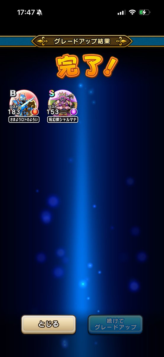 00043DQW's tweet photo. おはようございます

LV50も超えたので不思議な釣り堀は瀬沼の魚狙いに変更。
それと1日1回はヌシを釣るようにしないと。

あとは一番やる昼のメガモンに復刻が出てるからD・ハーゴンが倒せてなくてちょっと困ってる。
#DQウォーク https://t.co/DhfIb6YQF3