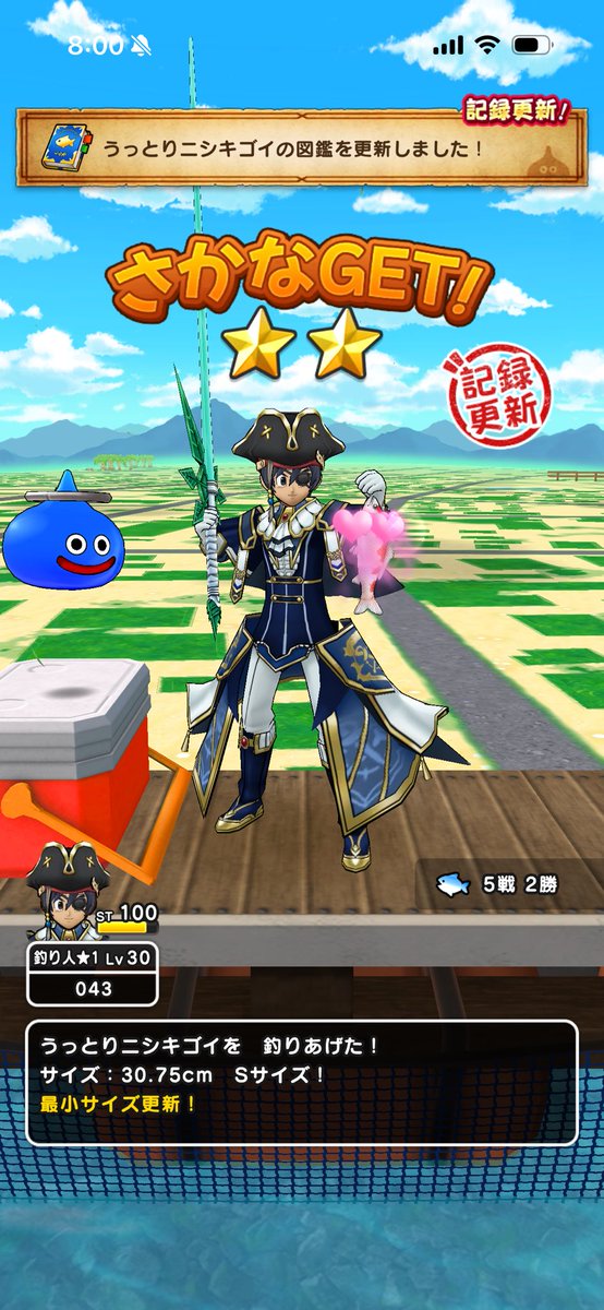 00043DQW's tweet photo. おはようございます

LV50も超えたので不思議な釣り堀は瀬沼の魚狙いに変更。
それと1日1回はヌシを釣るようにしないと。

あとは一番やる昼のメガモンに復刻が出てるからD・ハーゴンが倒せてなくてちょっと困ってる。
#DQウォーク https://t.co/DhfIb6YQF3
