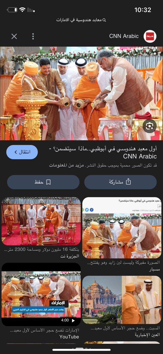 giw8riV's tweet photo. @lijljj @k_dash11 ياولد الهنديه الترجمه خطا 

السعودية احفاد الصحابه والتابعيين

الاماراتيه احفاد الهنود 
حتى انهم ما يلبسون سروايل مثلهم ونفس الاشكال
والهنود اكثر من الاماراتيه في بلده
افتتاح معابد لاسلافه

السعودية مهبط الوحي والرسالة وصلب العروبة 
الاماراتي اذا سولف لهجته مكسره كانه هندي صدق https://t.co/xni5QZogrl