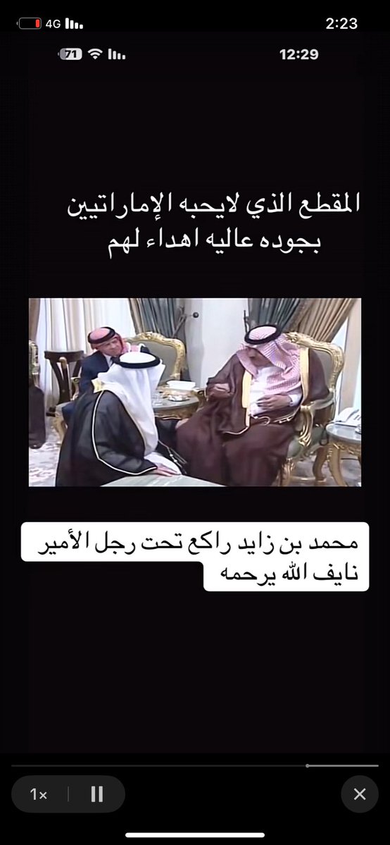giw8riV's tweet photo. @lijljj @k_dash11 ياولد الهنديه الترجمه خطا 

السعودية احفاد الصحابه والتابعيين

الاماراتيه احفاد الهنود 
حتى انهم ما يلبسون سروايل مثلهم ونفس الاشكال
والهنود اكثر من الاماراتيه في بلده
افتتاح معابد لاسلافه

السعودية مهبط الوحي والرسالة وصلب العروبة 
الاماراتي اذا سولف لهجته مكسره كانه هندي صدق https://t.co/xni5QZogrl