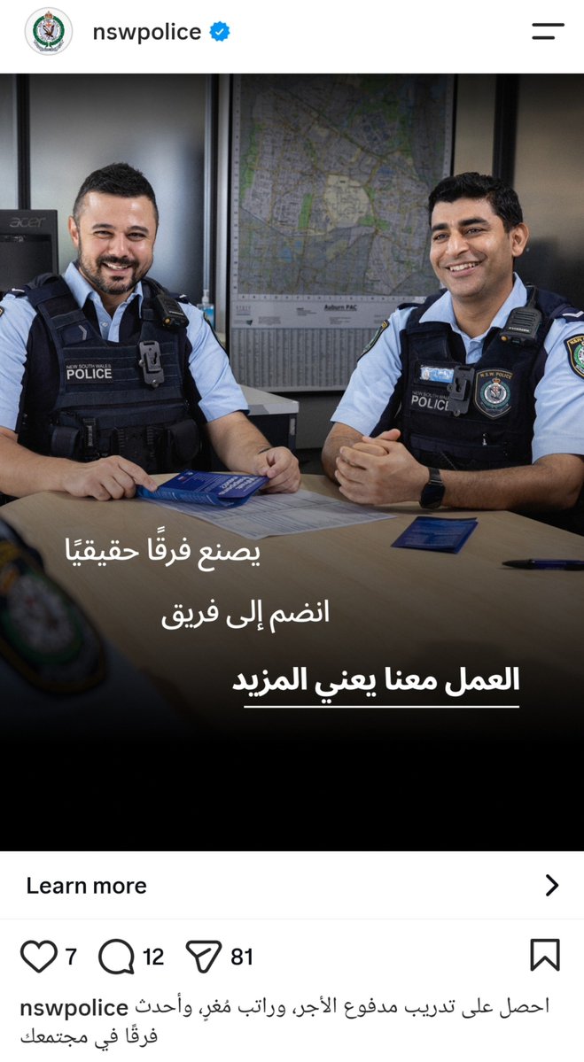 SydneyLWatson's tweet photo. Australian police are now doing recruiting ads entirely in Arabic. 🥴

We are so beyond cooked. https://t.co/7bzVITXn5Q