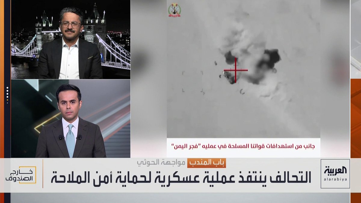 الكاتب السياسي علي البخيتي: لولا دعم السعودية لما حققت القوات اليمنية نجاحات ميدانية ضمن عملية "فجر اليمن".. و"الحوثي" جماعة ماضوية تشبه "داعش" و"القاعدة" ولا يمكن للعالم القبول بها خاصة في ظل ارتباطها بمحور إيران 
