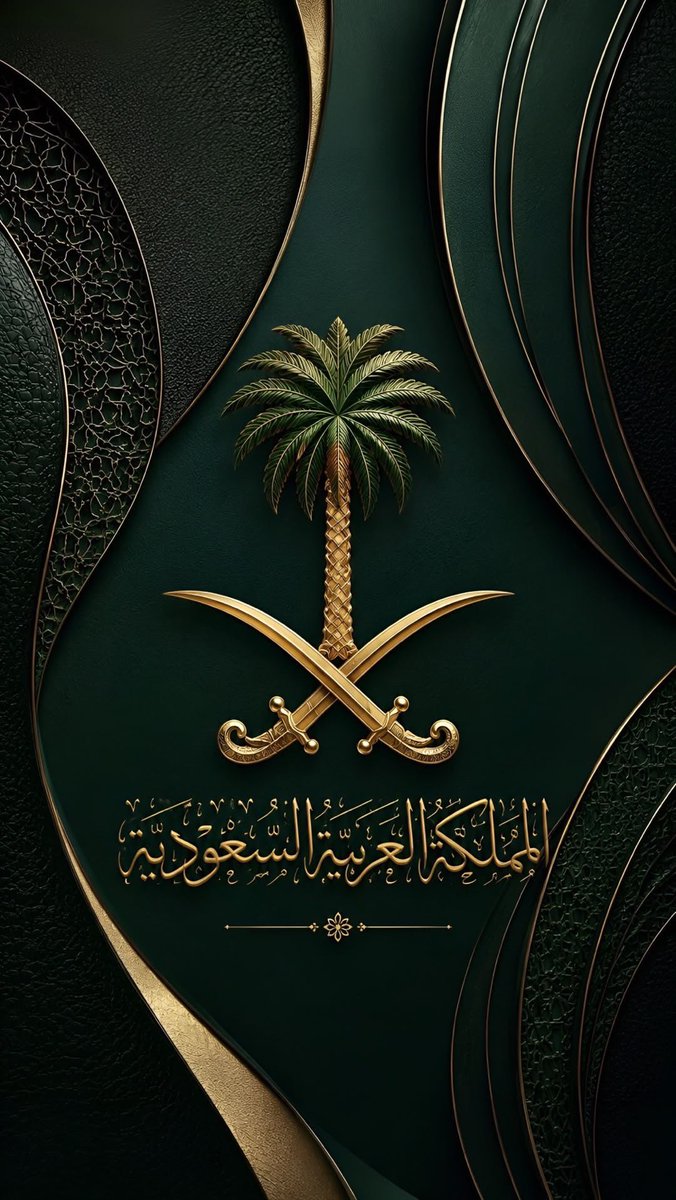 Y_alzailaee's tweet photo. الف الف مبرووووك منتخبنا السعودي #خليجي٢٧ 🇸🇦🇸🇦🇸🇦 https://t.co/jj4cFbYOf5