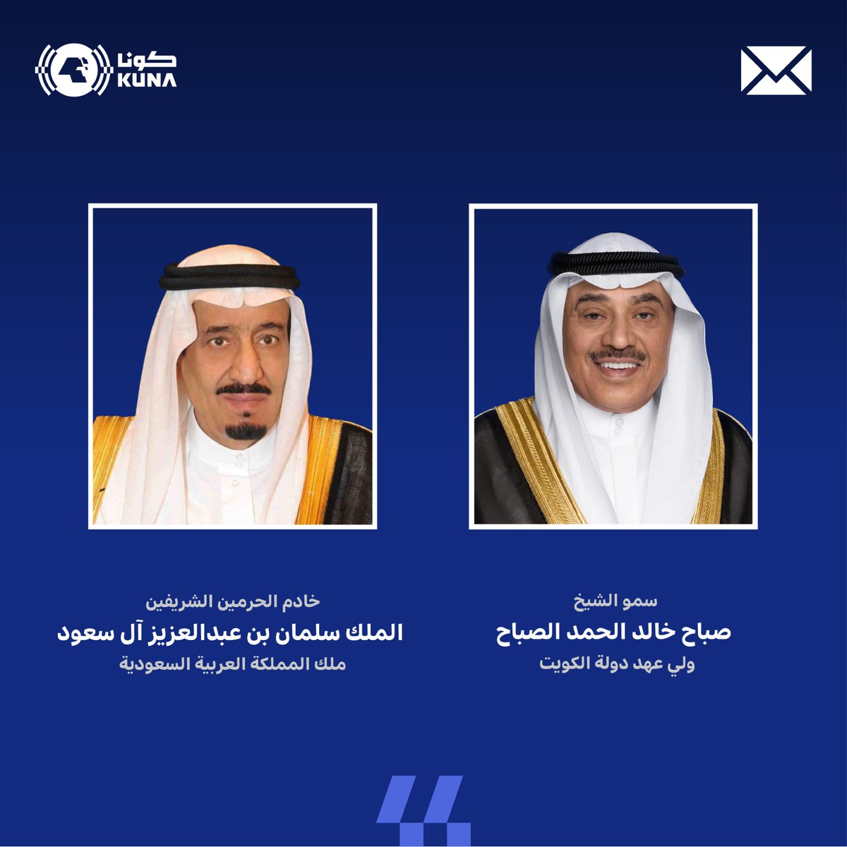 Image for the Tweet beginning: سمو ولي العهد الشيخ صباح