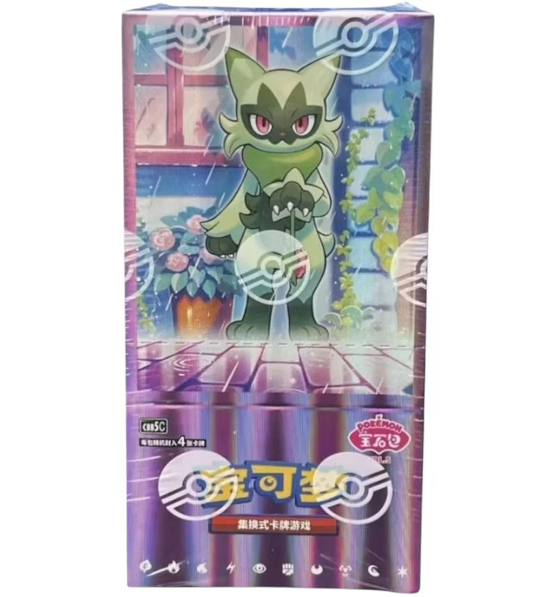 TCGOP_Alert's tweet photo. Pokemon China: CBB5C: Gem Pack Vol. 5 Booster Box (Chinese) CardGame #OnePiece #OnePieceCardGame https://t.co/do7Fic78sL
