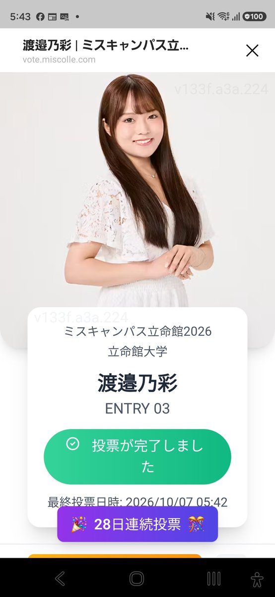 mashuuh's tweet photo. @mcr2026_03wn のあぽち完了！課題お疲れ様でした！ https://t.co/L5C5DzYD5n