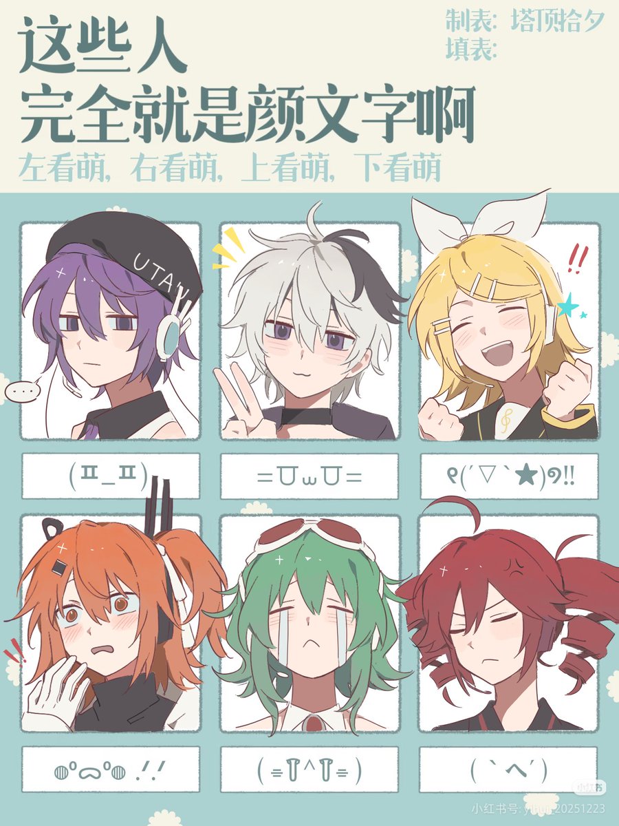 lutra11_11's tweet photo. 耶 https://t.co/uMgDJv7hoH