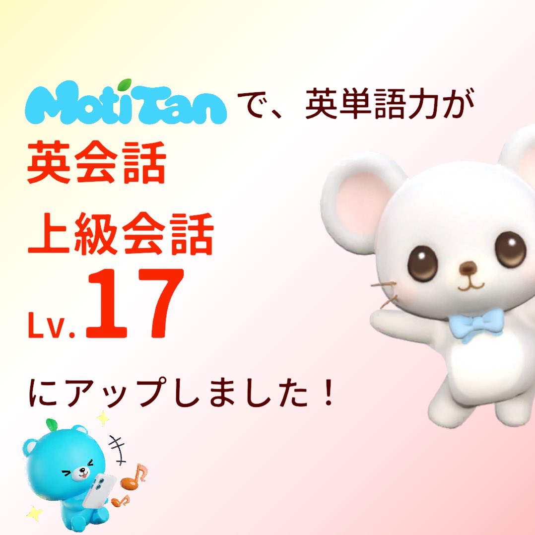temari32 tweet picture
