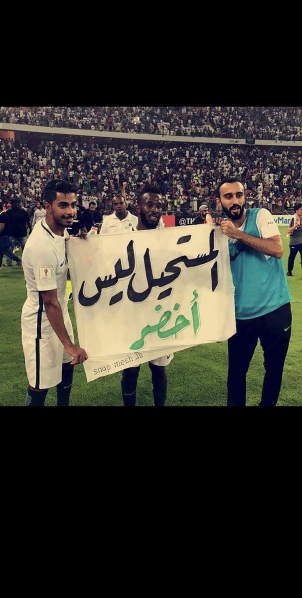 0tlllr's tweet photo. #السعودية_الإمارات 
 خصيمنا لو ما تعوذ من ابليس 
نطحن حبوبه في الرحل مستديره
🤘🏻🤘🏻❤️❤️❤️🇸🇦🇸🇦🇸🇦🇸🇦 https://t.co/Ll6lvBZSAC