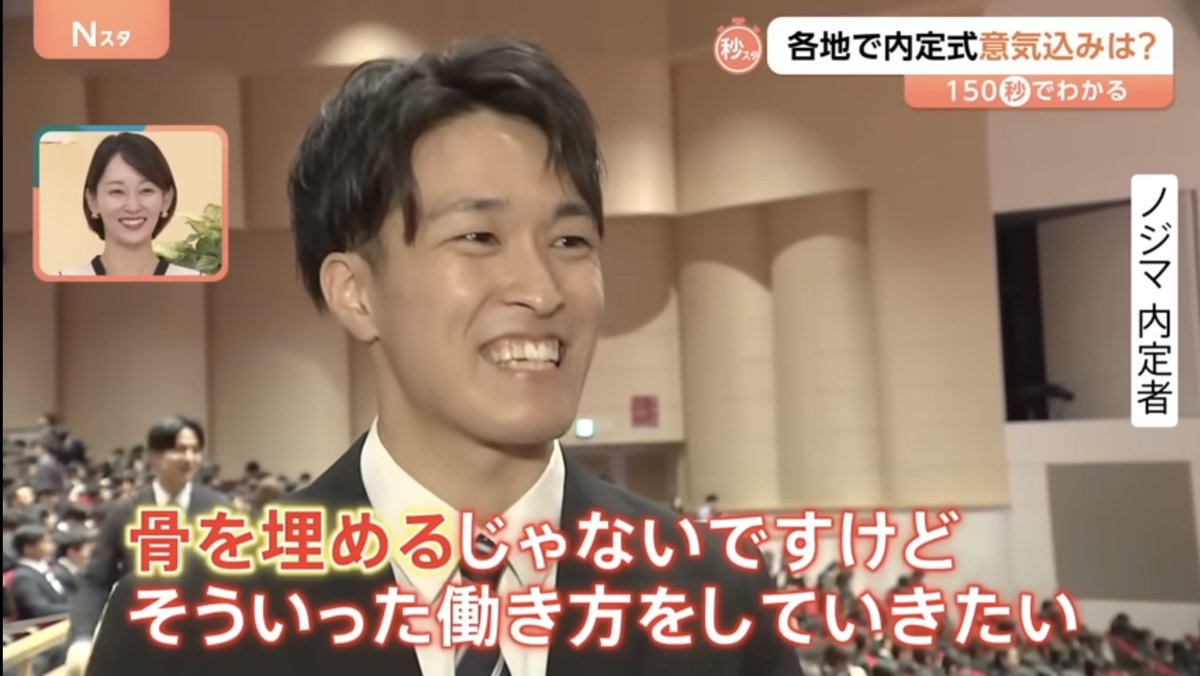 keru_career's tweet photo. 人事やってて思うけど、10年後に無双してるのってこういう若手なんよな。 https://t.co/gVQGwcs4jJ