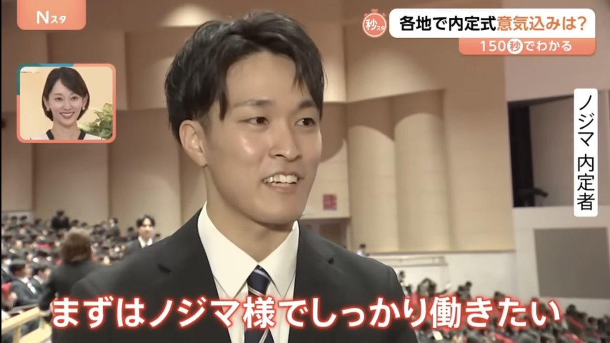 keru_career's tweet photo. 人事やってて思うけど、10年後に無双してるのってこういう若手なんよな。 https://t.co/gVQGwcs4jJ