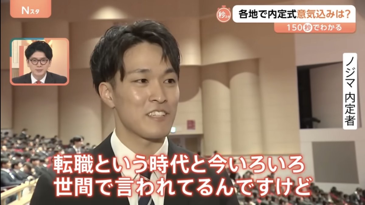 keru_career's tweet photo. 人事やってて思うけど、10年後に無双してるのってこういう若手なんよな。 https://t.co/gVQGwcs4jJ