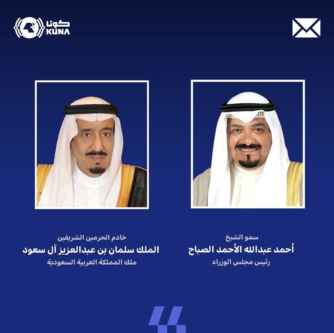 Image for the Tweet beginning: سمو الشيخ أحمد عبدالله الأحمد