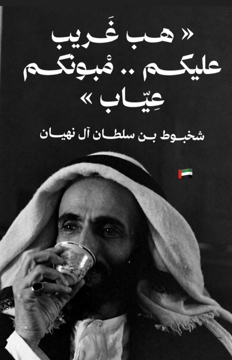 Mohdbinajil's tweet photo. #حقيقه https://t.co/B4xMl1dFjz