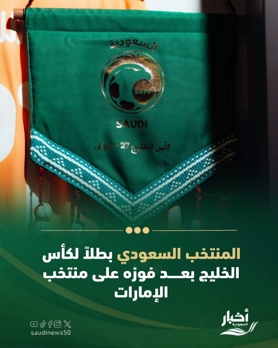 yasin123ah's tweet photo. نبارك فوز فلول السعودية علي مرتزقة الامارات !!
بي جغمتين في دقيقة مقابل صفر 😄✌️!!
الاخضر يتمدد !! https://t.co/JXqa1vawQL