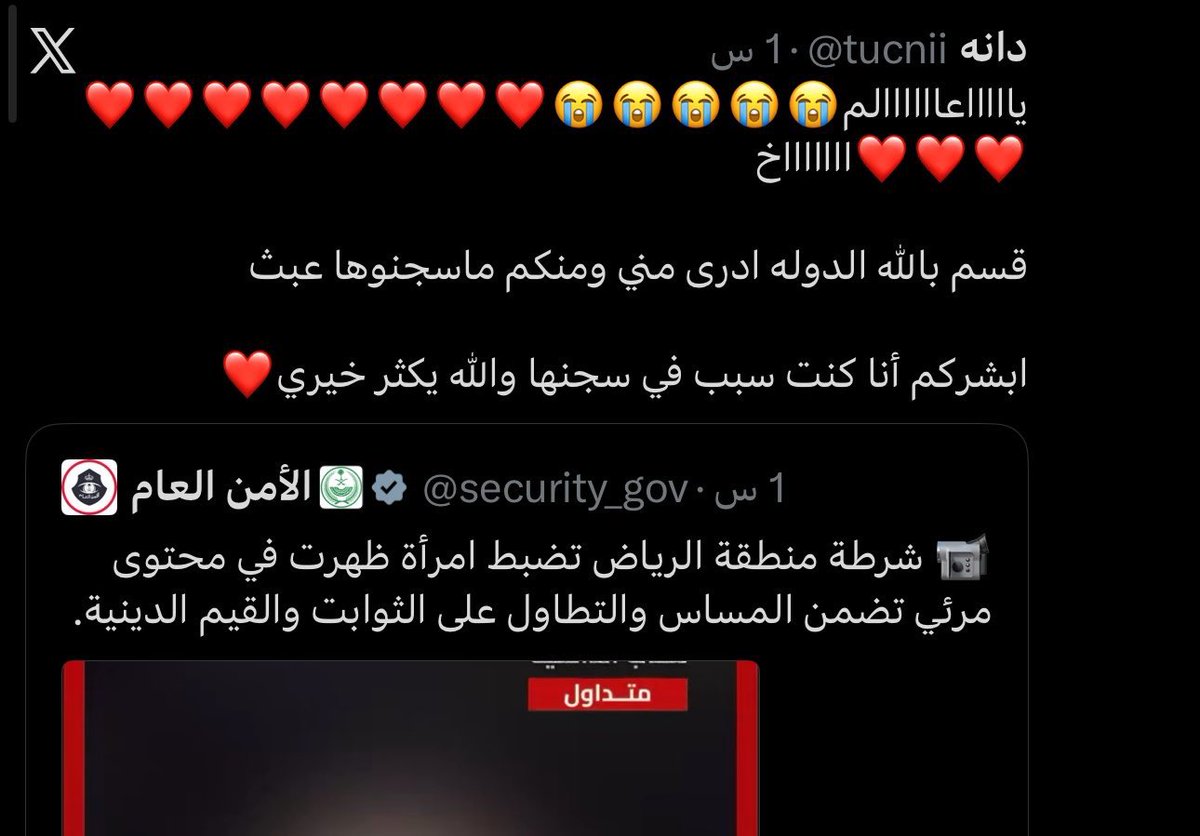 gawonmeow's tweet photo. قلتها ولن ارحل https://t.co/WRYlL7ysKu