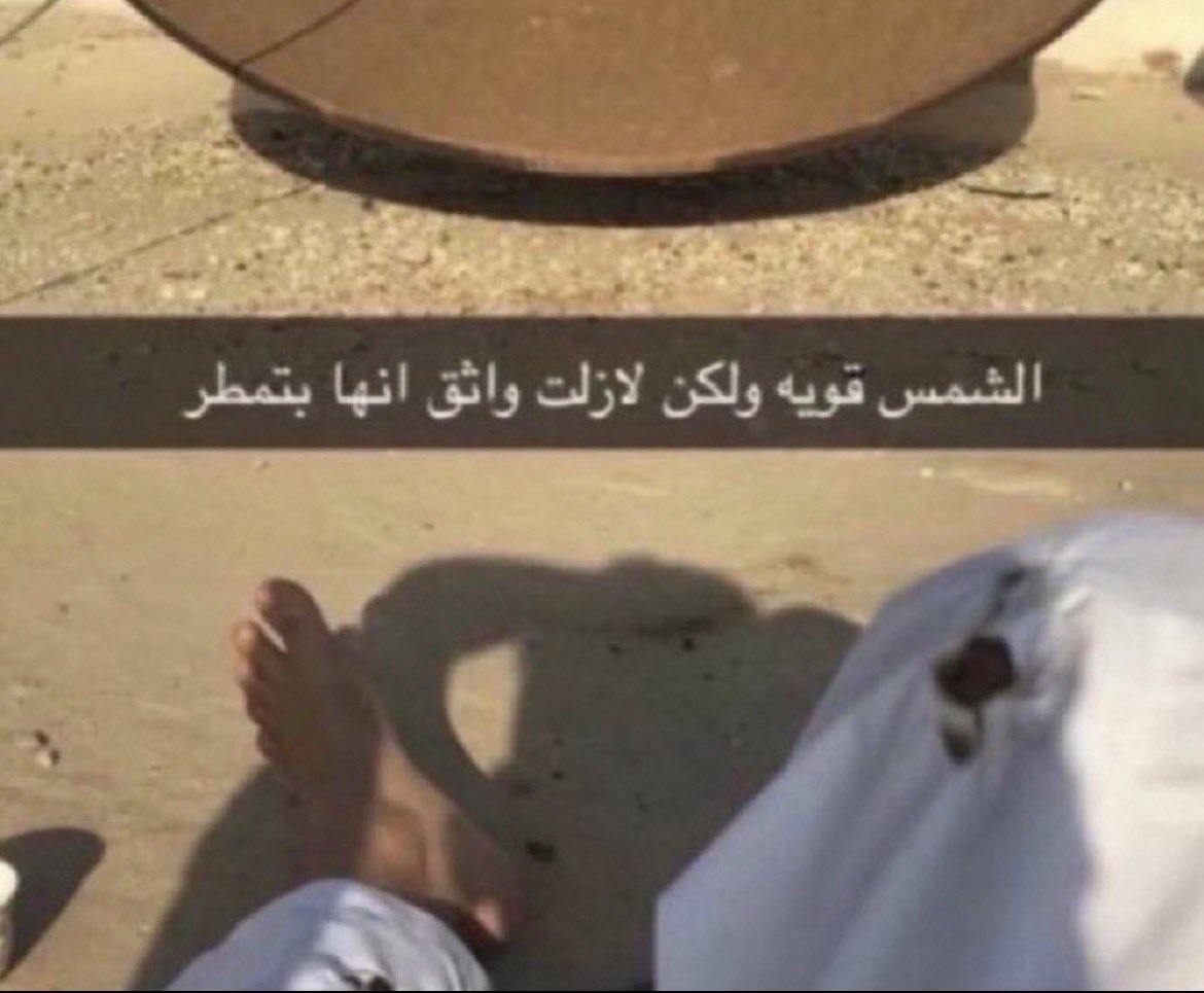 DrStar88's tweet photo. والله أساطير فعلاً مايعرف الخوف من هذا فريقه💚💚💚💚

بس مافيه إجازة مرة؟ https://t.co/1S8F4dIBhl