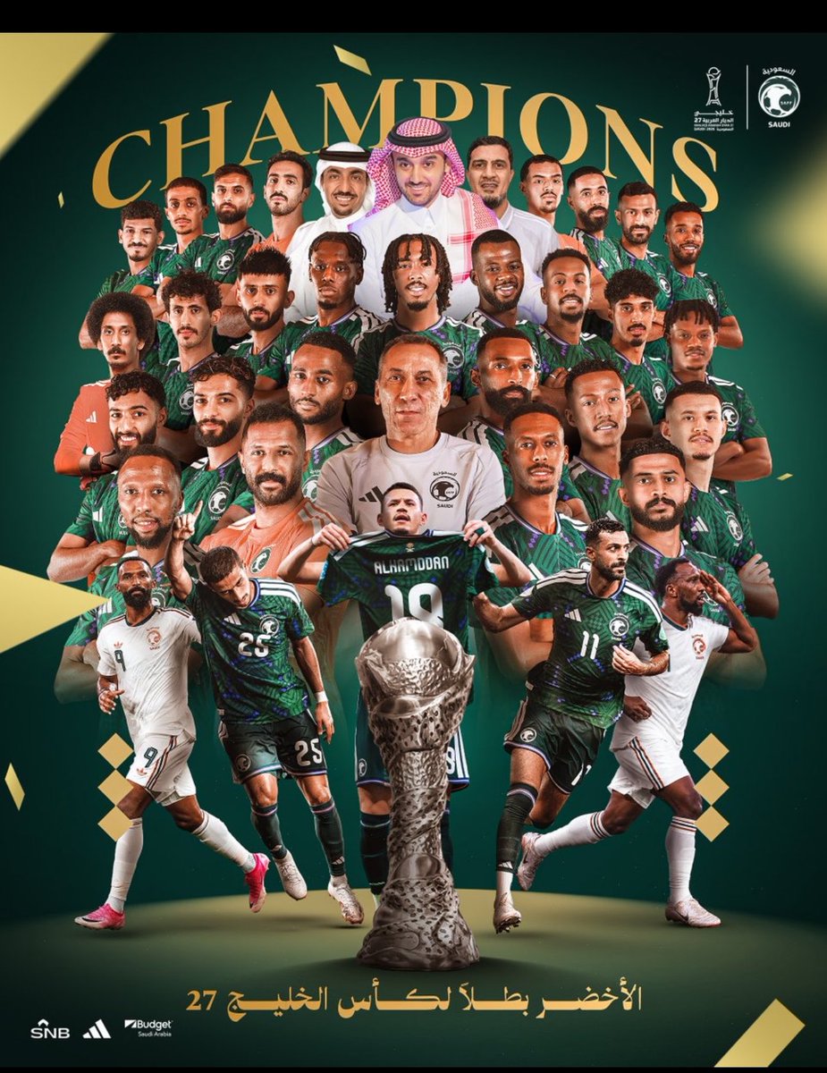 Nouf200_4's tweet photo. نبارك للوطن وللصقور الخضر الفوز  ببطولة كأس الخليج  

🏆🇸🇦 

#هذا_الأخضر 
#الأخضر_بطل_الخليج https://t.co/xohOCOzeZx