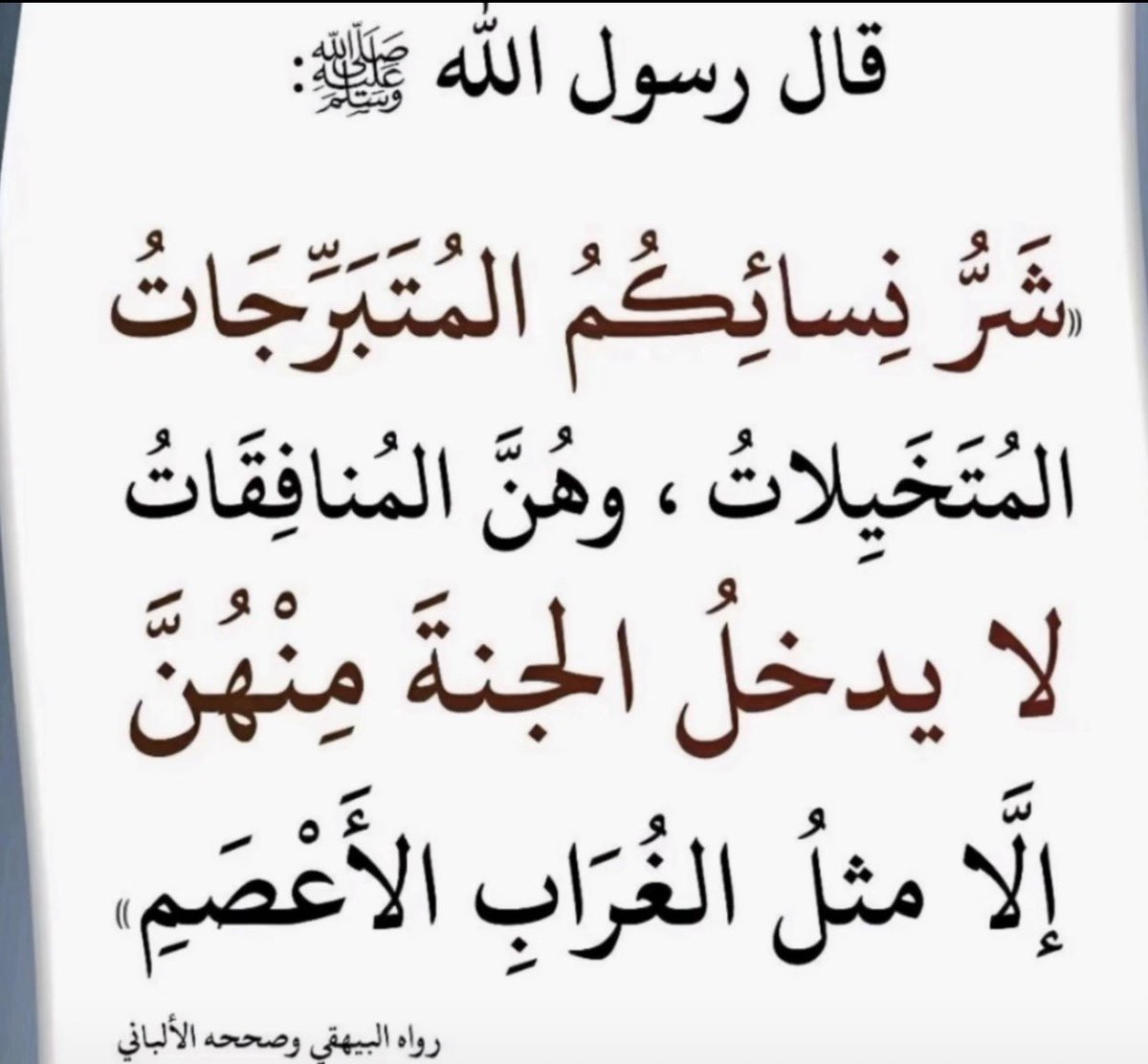 laa309's tweet photo. @arabymq https://t.co/gmOPs27ceD