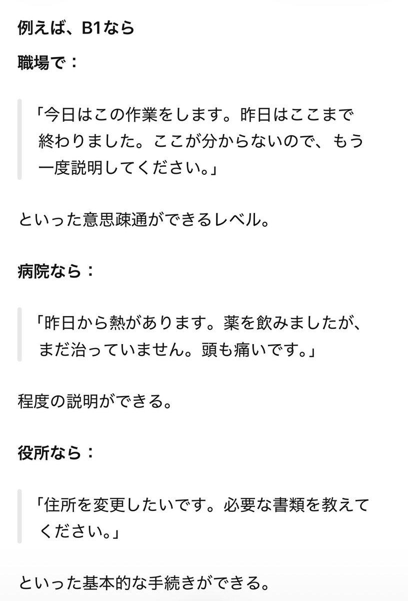 piyococcochan2's tweet photo. シンガポールでは非熟練の移民労働者=実習生には家族帯同を許していない。これが当然なのだが、日本は小学生レベル(B1)の日本語しかわからない奴らに家族帯同を許し、妊娠したら帰国させずに税金で手厚く面倒を見てやるのだ。
正に国を破壊する政策である。マクロンの地獄のようなフランスを笑えない。 https://t.co/C6hAReAqr2