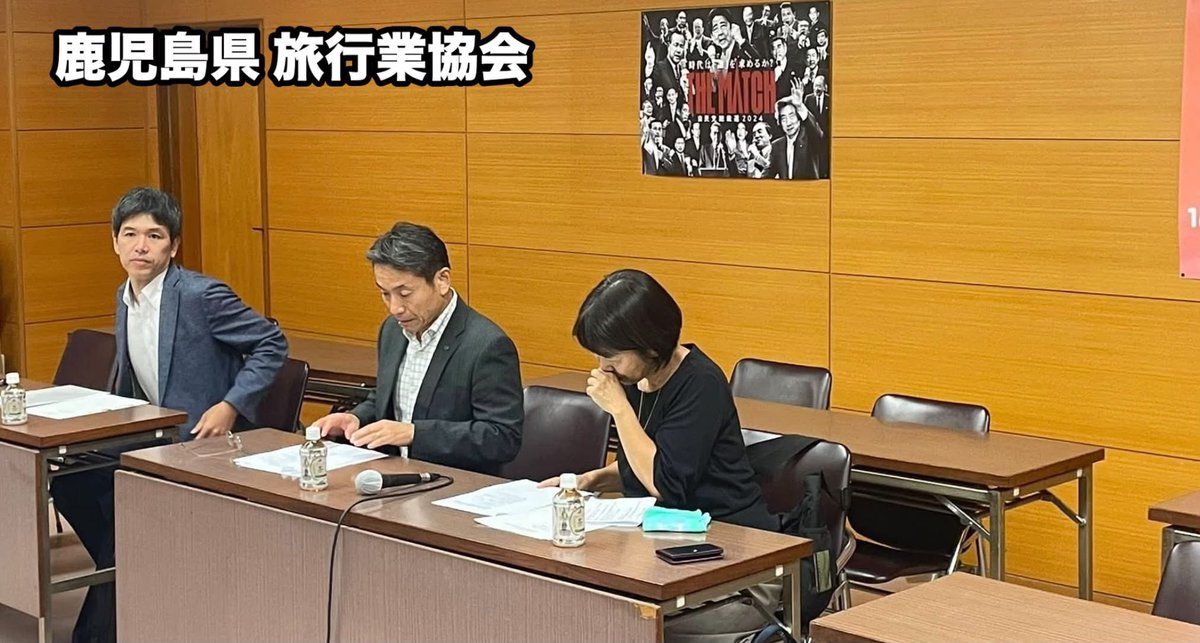 love_evoque's tweet photo. 10月6日 火曜日
自民党県連、友好団体要望聴取会❗️
🔶県 行政書士連盟
      ・デジタル社会における行政書士の活用
       
🔶県 理学療法士連盟支部
      ・理学療法士の地域・行政と連携した学校保健計画の策定と支援

🔶県 旅行業協会
      ・地元旅行会社の共同事業体（JV）への参画❗️ https://t.co/GHA0v5osB9
