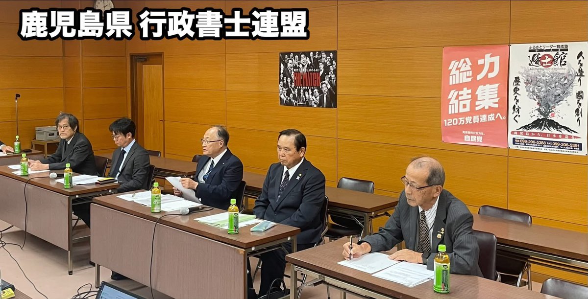 love_evoque's tweet photo. 10月6日 火曜日
自民党県連、友好団体要望聴取会❗️
🔶県 行政書士連盟
      ・デジタル社会における行政書士の活用
       
🔶県 理学療法士連盟支部
      ・理学療法士の地域・行政と連携した学校保健計画の策定と支援

🔶県 旅行業協会
      ・地元旅行会社の共同事業体（JV）への参画❗️ https://t.co/GHA0v5osB9