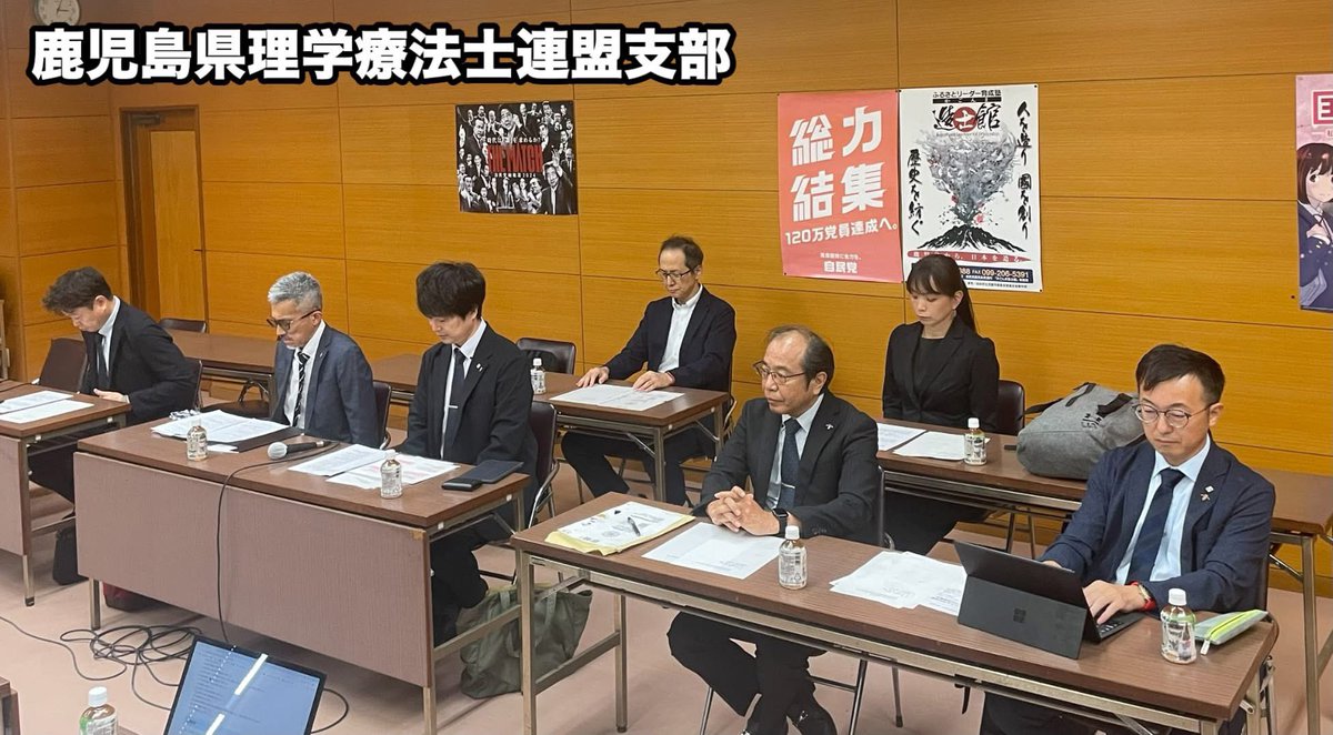 love_evoque's tweet photo. 10月6日 火曜日
自民党県連、友好団体要望聴取会❗️
🔶県 行政書士連盟
      ・デジタル社会における行政書士の活用
       
🔶県 理学療法士連盟支部
      ・理学療法士の地域・行政と連携した学校保健計画の策定と支援

🔶県 旅行業協会
      ・地元旅行会社の共同事業体（JV）への参画❗️ https://t.co/GHA0v5osB9