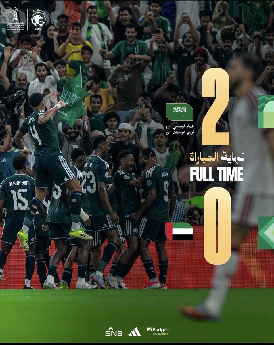 AlajmiSami's tweet photo. ألف مبروك لمنتخبنا الوطني الفوز في
 #خليجي٢٧ #خليجي_الديار_العربية_27🏆

مبروك للصقور الخضر وجماهير الوطن.. 
فرحة وطن 🇸🇦💚 https://t.co/41CWIgQfh3