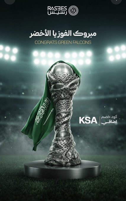 Tota_071's tweet photo. @rasees_net ألف مبرووووووك 🇸🇦💚

ألف مبروك يا أبطال، تستاهلون الفرحة والفوز 🇸🇦💚
مبرووووووك 💚💚

💚🇸🇦💚🇸🇦💚🇸🇦🇸🇦🇸🇦💚🇸🇦💚🇸🇦💚🇸🇦💚🇸🇦💚🇸🇦💚🇸🇦💚💚🇸🇦💚🇸🇦💚🇸🇦💚🇸🇦💚💚💚🇸🇦💚🇸🇦🇸🇦💚🇸🇦
#صقورنا_فخرنا
#السعودية_الإمارات 
#خليجي٢٧ 
#خليجي_الديار_العربية27 
#رسيس https://t.co/lIZnWpXsVv