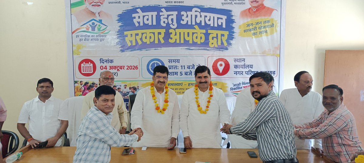 mla_pradeep's tweet photo. *इंदरगढ़ में सेवा संकल्प अभियान के तहत सेवा हेतु अभियान - सरकार आपके द्वार कार्यक्रम आयोजित* https://t.co/iTiqAxMtEV