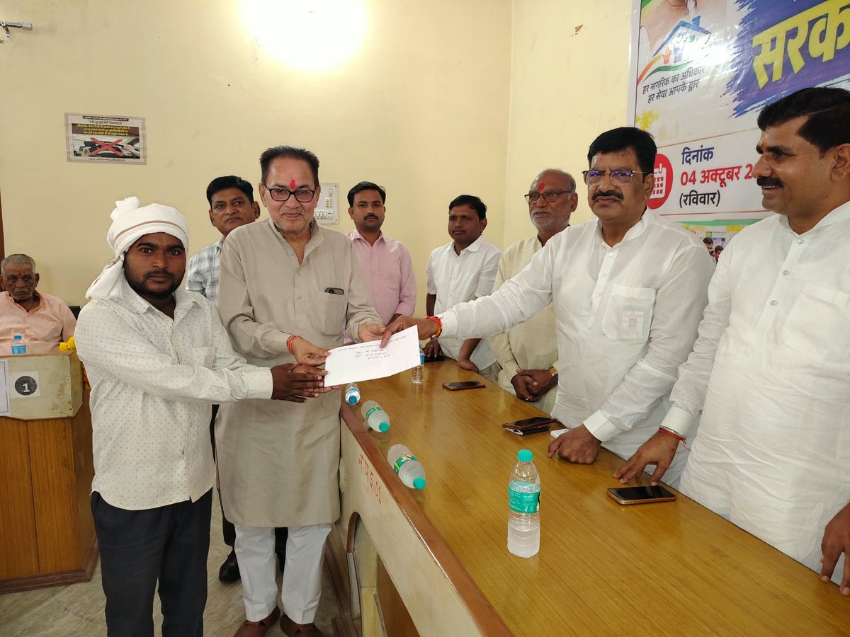 mla_pradeep's tweet photo. *इंदरगढ़ में सेवा संकल्प अभियान के तहत सेवा हेतु अभियान - सरकार आपके द्वार कार्यक्रम आयोजित* https://t.co/iTiqAxMtEV