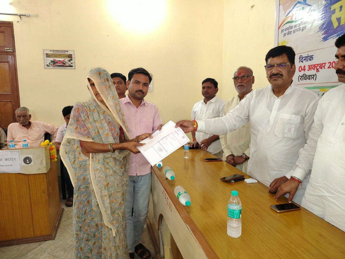 mla_pradeep's tweet photo. *इंदरगढ़ में सेवा संकल्प अभियान के तहत सेवा हेतु अभियान - सरकार आपके द्वार कार्यक्रम आयोजित* https://t.co/iTiqAxMtEV