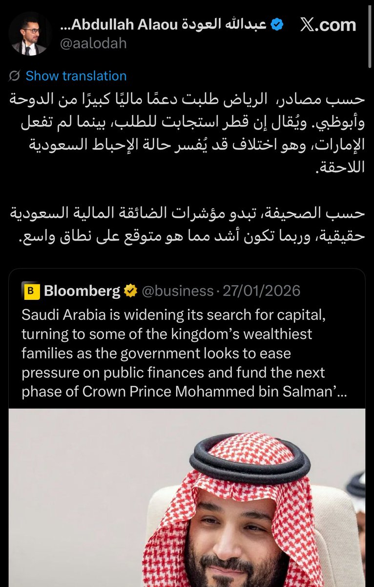 sssaaaiff's tweet photo. @kqszuwb قص على نفسك 🤣 https://t.co/YnLMpu8LDg