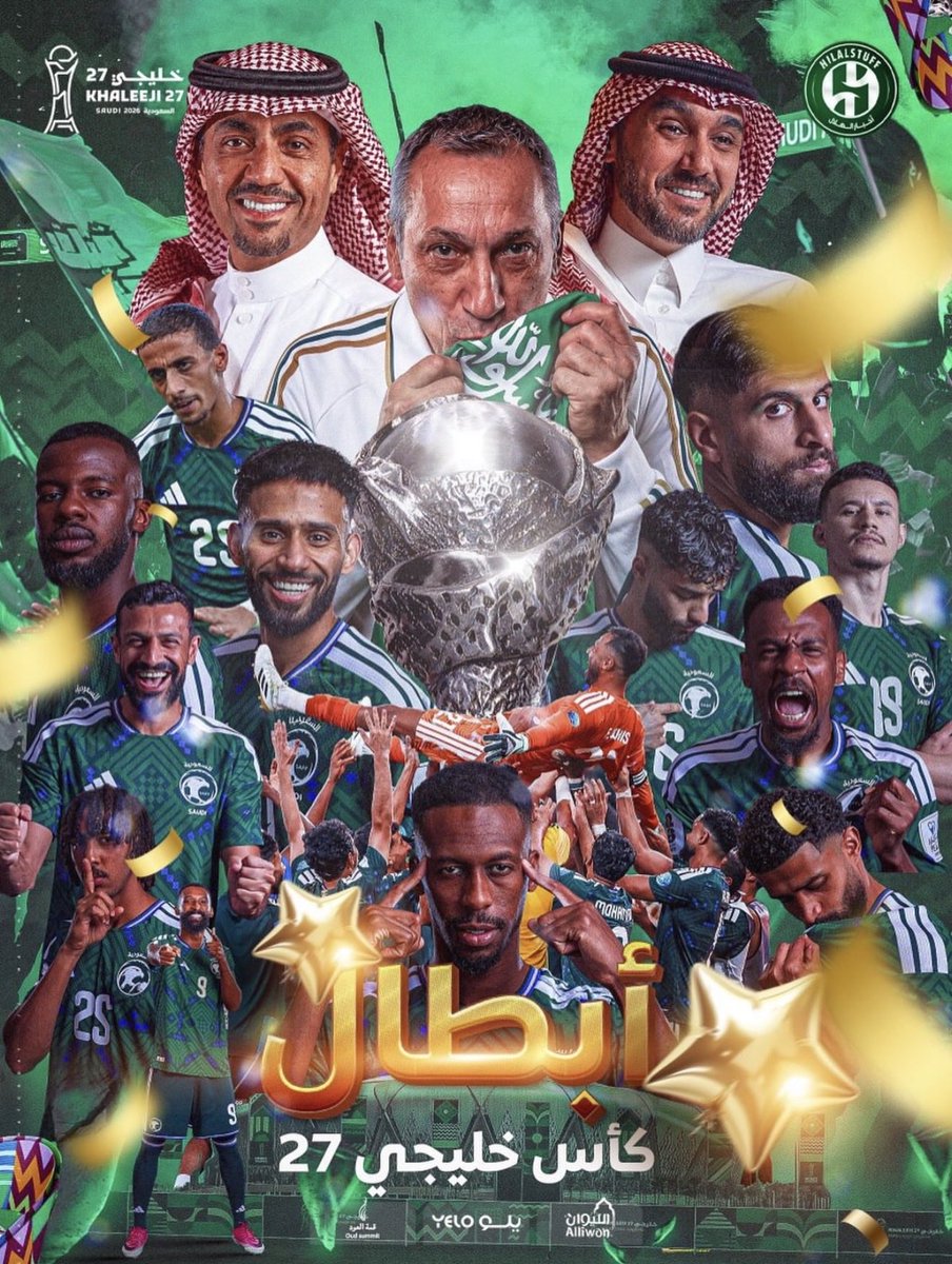king_maitham's tweet photo. #ملعب_الإنماء الف مبروووك لمنتخبنا السعوودي 🤍💚🤍💚🤍🤍💚🤍🤍🤍🤍🤍💚💚💚💚💚💚💚💚💚💚💚🤍🤍🤍💚🤍💚🤍💚🤍🤍🤍💚💚💚💚🤍 https://t.co/hkWYrs06uC