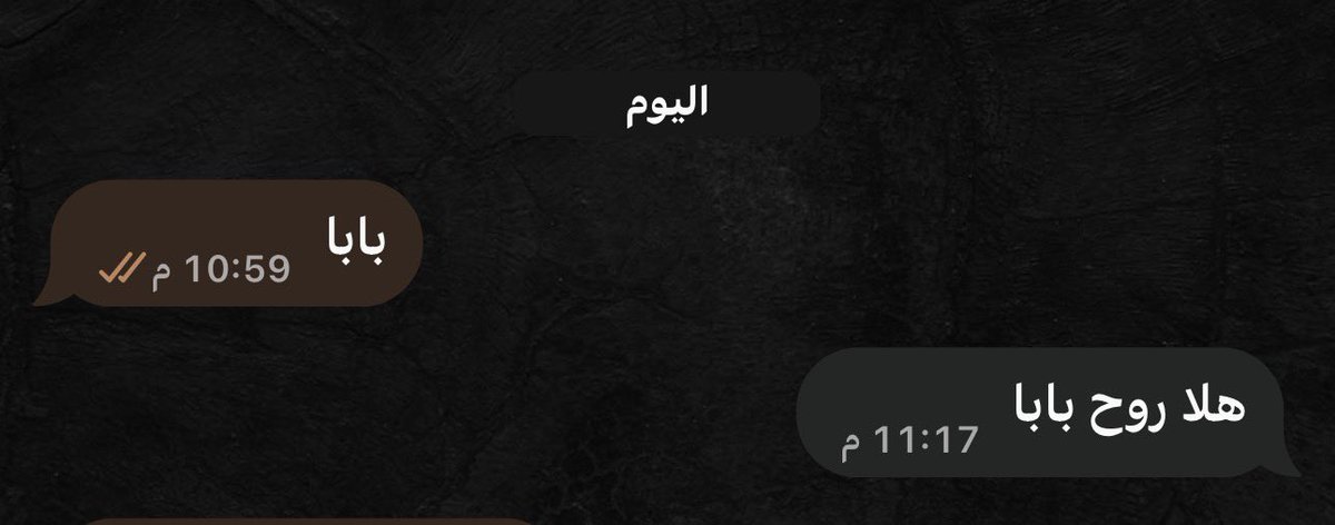 etl9l's tweet photo. أغلى ماعلى البنت أبوها 
وأنا أبوي أغلى من عيوني ❤️. https://t.co/AueSmc9rdJ