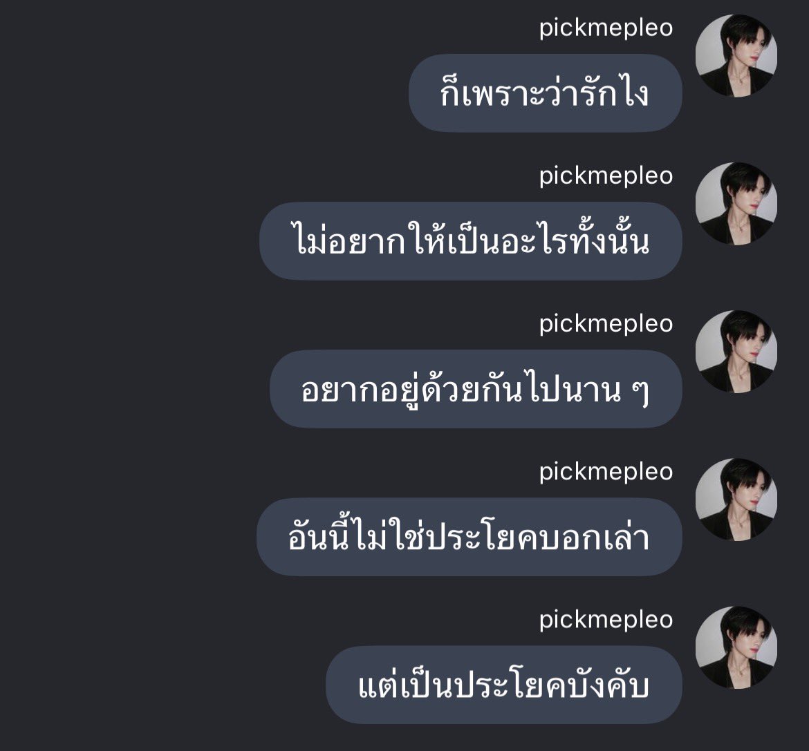 rdinautuym's tweet photo. พอมีแฟนละแต่งหวานจัง พี่เฟ่สุดยอดจิง ๆ แห่งปีเรย อยากมีผัวโว้ย
#juliep https://t.co/vswbD0pnrW