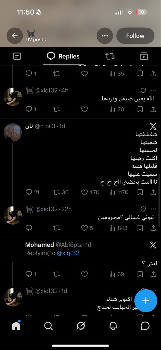 kingaed100000's tweet photo. @xiql32 @weather__1 ظفي وجهك ي شاذه https://t.co/DCpxVtmUzm