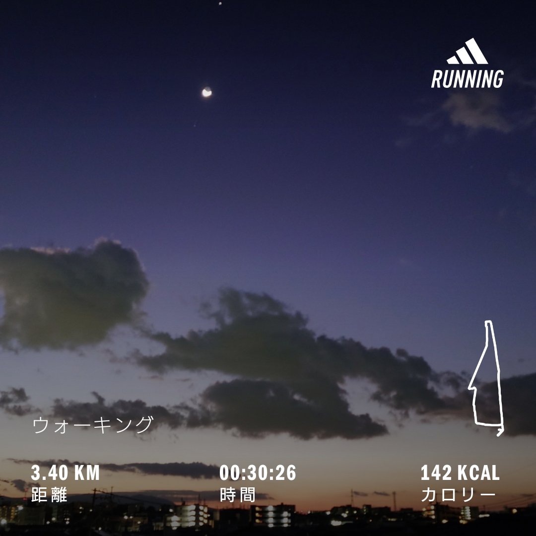 Poptone8's tweet photo. #ウォーキング
#今のソラ
#朝日
#adidas https://t.co/5jQZ0rqt6y